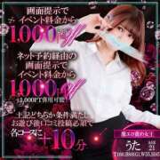 ヒメ日記 2026/10/08 08:51 投稿 うた【激エロ責め女王】 ポニーテール和歌山店