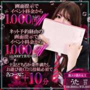 ヒメ日記 2026/10/11 21:17 投稿 うた【激エロ責め女王】 ポニーテール和歌山店