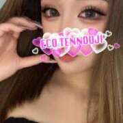 ヒメ日記 2025/06/01 22:50 投稿 にこ スピードエコ天王寺店