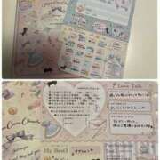 ヒメ日記 2025/12/28 00:21 投稿 芦沢　さくら SM東京　池袋店