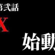 ヒメ日記 2025/05/23 19:54 投稿 かやの（美乳・スレンダー） ソープランド ラ・メイド neo