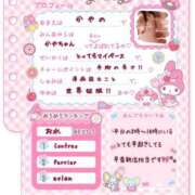 ヒメ日記 2025/05/25 08:14 投稿 かやの（美乳・スレンダー） ソープランド ラ・メイド neo