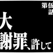 ヒメ日記 2025/05/25 12:35 投稿 かやの（美乳・スレンダー） ソープランド ラ・メイド neo