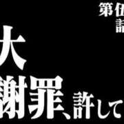 ヒメ日記 2025/06/03 08:04 投稿 かやの（美乳・スレンダー） ソープランド ラ・メイド neo