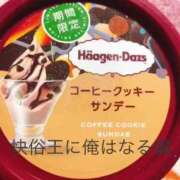 ヒメ日記 2025/06/04 23:04 投稿 かやの（美乳・スレンダー） ソープランド ラ・メイド neo