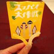 ヒメ日記 2025/06/05 10:54 投稿 かやの（美乳・スレンダー） ソープランド ラ・メイド neo