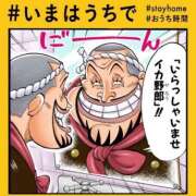 ヒメ日記 2025/06/08 09:24 投稿 かやの（美乳・スレンダー） ソープランド ラ・メイド neo