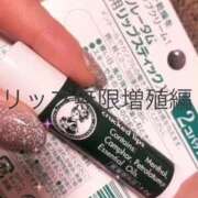 ヒメ日記 2025/06/10 20:54 投稿 かやの（美乳・スレンダー） ソープランド ラ・メイド neo