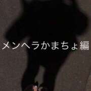 ヒメ日記 2025/06/10 22:44 投稿 かやの（美乳・スレンダー） ソープランド ラ・メイド neo