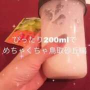 ヒメ日記 2025/06/12 12:24 投稿 かやの（美乳・スレンダー） ソープランド ラ・メイド neo