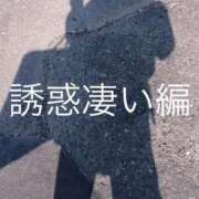 ヒメ日記 2025/06/12 20:16 投稿 かやの（美乳・スレンダー） ソープランド ラ・メイド neo