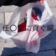 ヒメ日記 2025/06/14 19:44 投稿 かやの（美乳・スレンダー） ソープランド ラ・メイド neo