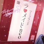 ヒメ日記 2025/06/17 23:14 投稿 かやの（美乳・スレンダー） ソープランド ラ・メイド neo