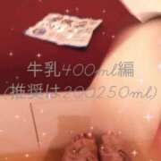 ヒメ日記 2025/06/19 11:14 投稿 かやの（美乳・スレンダー） ソープランド ラ・メイド neo