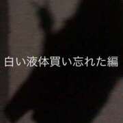 ヒメ日記 2025/06/22 21:44 投稿 かやの（美乳・スレンダー） ソープランド ラ・メイド neo
