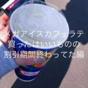 ヒメ日記 2025/06/24 19:34 投稿 かやの（美乳・スレンダー） ソープランド ラ・メイド neo