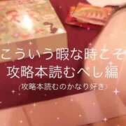 ヒメ日記 2025/06/25 11:34 投稿 かやの（美乳・スレンダー） ソープランド ラ・メイド neo