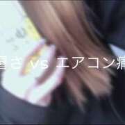 ヒメ日記 2025/06/25 19:44 投稿 かやの（美乳・スレンダー） ソープランド ラ・メイド neo