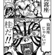 ヒメ日記 2025/06/28 23:26 投稿 かやの（美乳・スレンダー） ソープランド ラ・メイド neo