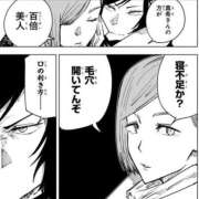 ヒメ日記 2025/07/03 05:14 投稿 かやの（美乳・スレンダー） ソープランド ラ・メイド neo