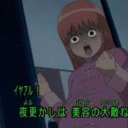 ヒメ日記 2025/07/20 23:44 投稿 かやの（美乳・スレンダー） ソープランド ラ・メイド neo