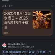 ヒメ日記 2025/07/26 12:06 投稿 かやの（美乳・スレンダー） ソープランド ラ・メイド neo