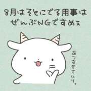 ヒメ日記 2025/08/02 06:24 投稿 かやの（美乳・スレンダー） ソープランド ラ・メイド neo