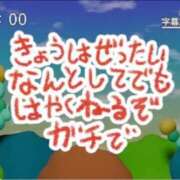 ヒメ日記 2025/08/16 21:14 投稿 かやの（美乳・スレンダー） ソープランド ラ・メイド neo