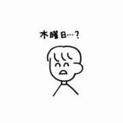 ヒメ日記 2025/08/21 05:04 投稿 かやの（美乳・スレンダー） ソープランド ラ・メイド neo