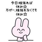 ヒメ日記 2025/09/04 05:04 投稿 かやの（美乳・スレンダー） ソープランド ラ・メイド neo