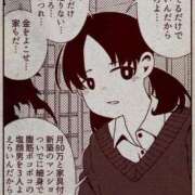 ヒメ日記 2025/09/15 05:24 投稿 かやの（美乳・スレンダー） ソープランド ラ・メイド neo