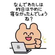 ヒメ日記 2025/09/18 05:24 投稿 かやの（美乳・スレンダー） ソープランド ラ・メイド neo