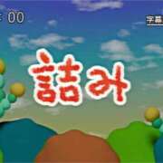 ヒメ日記 2025/09/29 05:44 投稿 かやの（美乳・スレンダー） ソープランド ラ・メイド neo
