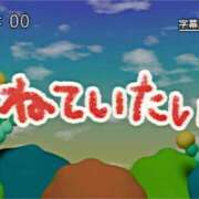 ヒメ日記 2025/09/30 05:04 投稿 かやの（美乳・スレンダー） ソープランド ラ・メイド neo
