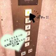 ヒメ日記 2025/09/30 07:44 投稿 かやの（美乳・スレンダー） ソープランド ラ・メイド neo