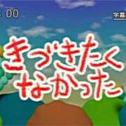 ヒメ日記 2025/10/02 05:44 投稿 かやの（美乳・スレンダー） ソープランド ラ・メイド neo