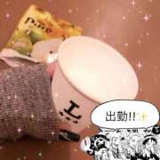 ヒメ日記 2025/11/19 07:04 投稿 かやの（美乳・スレンダー） ソープランド ラ・メイド neo