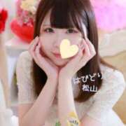 ヒメ日記 2025/04/29 23:05 投稿 ひすい ハピネス＆ドリーム 松山道後温泉