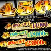 ヒメ日記 2025/05/04 11:29 投稿 ひすい ハピネス＆ドリーム 松山道後温泉