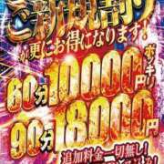 ヒメ日記 2025/04/22 14:55 投稿 しおり 名古屋性感回春エステ エルミタージュ