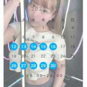 ヒメ日記 2025/05/07 12:14 投稿 みう ビギナーズ和歌山