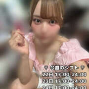 ヒメ日記 2025/07/22 08:11 投稿 みう ビギナーズ和歌山