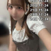 ヒメ日記 2025/08/18 17:41 投稿 みう ビギナーズ和歌山