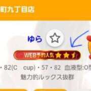 ヒメ日記 2025/05/16 07:32 投稿 ゆら 奥様の実話 谷九店