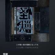 ヒメ日記 2025/04/22 22:57 投稿 花（はんな） エスペランサ新館