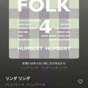 ヒメ日記 2025/04/27 08:09 投稿 花（はんな） エスペランサ新館