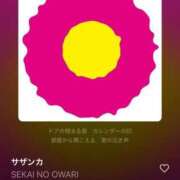 ヒメ日記 2025/04/27 23:02 投稿 花（はんな） エスペランサ新館