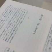 ヒメ日記 2025/05/06 11:26 投稿 花（はんな） エスペランサ新館