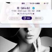 ヒメ日記 2025/05/09 18:03 投稿 花（はんな） エスペランサ新館