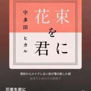 ヒメ日記 2025/05/10 19:49 投稿 花（はんな） エスペランサ新館